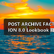 POST ARCHIVE FACTION 8.0 Lookbook 释出(图3) POST ARCHIVE FACTION 8.0 Lookbook 释出(图3)