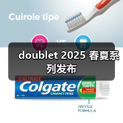 doublet 2025 春夏系列发布(图3) doublet 2025 春夏系列发布(图3)