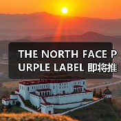 THE NORTH FACE PURPLE LABEL 即将推出 Recycled Product 第二波单品(图1) THE NORTH FACE PURPLE LABEL 即将推出 Recycled Product 第二波单品(图1)
