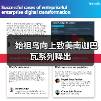 始祖鸟向上致美南迦巴瓦系列释出(图2) 始祖鸟向上致美南迦巴瓦系列释出(图2)