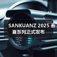SANKUANZ 2025 春夏系列正式发布(图4) SANKUANZ 2025 春夏系列正式发布(图4)