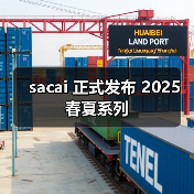 sacai 正式发布 2025 春夏系列(图4) sacai 正式发布 2025 春夏系列(图4)