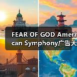 FEAR OF GOD American Symphony广告大片：复古电影灵感重塑美国奢侈品（图1）