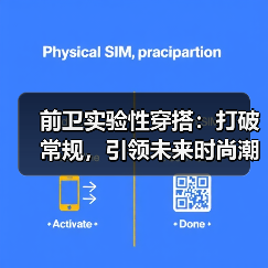前卫实验性穿搭:打破常规,引领未来时尚潮流(图2) 前卫实验性穿搭:打破常规,引领未来时尚潮流(图2)