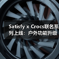 Satisfy x Crocs联名系列上线:户外功能升级,两款新配色来袭!(图4) Satisfy x Crocs联名系列上线:户外功能升级,两款新配色来袭!(图4)