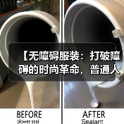 【无障碍服装：打破障碍的时尚革命，普通人也能轻松拥有】（图4）