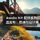 Awake NY 配饰系列新品发布:质感与设计亮点(图2) Awake NY 配饰系列新品发布:质感与设计亮点(图2)