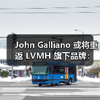 John Galliano 或将重返 LVMH 旗下品牌:纠纷后重归?(图3) John Galliano 或将重返 LVMH 旗下品牌:纠纷后重归?(图3)