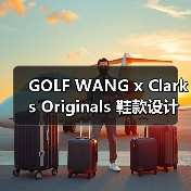 GOLF WANG x Clarks Originals 鞋款设计曝光 鸵鸟皮革配荧光绿粉色(图1) GOLF WANG x Clarks Originals 鞋款设计曝光 鸵鸟皮革配荧光绿粉色(图1)