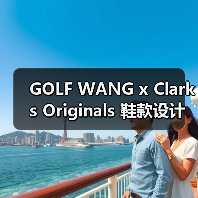 GOLF WANG x Clarks Originals 鞋款设计曝光 鸵鸟皮革配荧光绿粉色(图4) GOLF WANG x Clarks Originals 鞋款设计曝光 鸵鸟皮革配荧光绿粉色(图4)