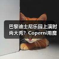 巴黎迪士尼乐园上演时尚大秀？Coperni用魔法演绎现代女性魅力（图2）