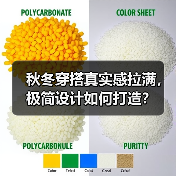 秋冬穿搭真实感拉满,极简设计如何打造?(图2) 秋冬穿搭真实感拉满,极简设计如何打造?(图2)