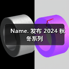 Name. 发布 2024 秋冬系列(图2) Name. 发布 2024 秋冬系列(图2)