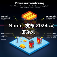 Name. 发布 2024 秋冬系列(图4) Name. 发布 2024 秋冬系列(图4)