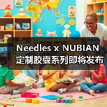 Needles x NUBIAN 定制胶囊系列即将发布(图2) Needles x NUBIAN 定制胶囊系列即将发布(图2)