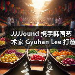 JJJJound 携手韩国艺术家 Gyuhan Lee 打造联名灯具(图2) JJJJound 携手韩国艺术家 Gyuhan Lee 打造联名灯具(图2)