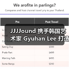 JJJJound 携手韩国艺术家 Gyuhan Lee 打造联名灯具(图4) JJJJound 携手韩国艺术家 Gyuhan Lee 打造联名灯具(图4)