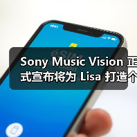 Sony Music Vision 正式宣布将为 Lisa 打造个人纪录片(图2) Sony Music Vision 正式宣布将为 Lisa 打造个人纪录片(图2)