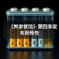《熊家餐馆》第四季发布新预告(图3) 《熊家餐馆》第四季发布新预告(图3)
